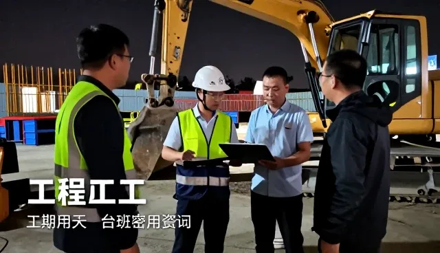 土石方相关知识全面介绍